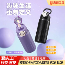 新款提手运动水壶316不锈钢锁扣弹跳保温杯便携户外大容量吸管杯