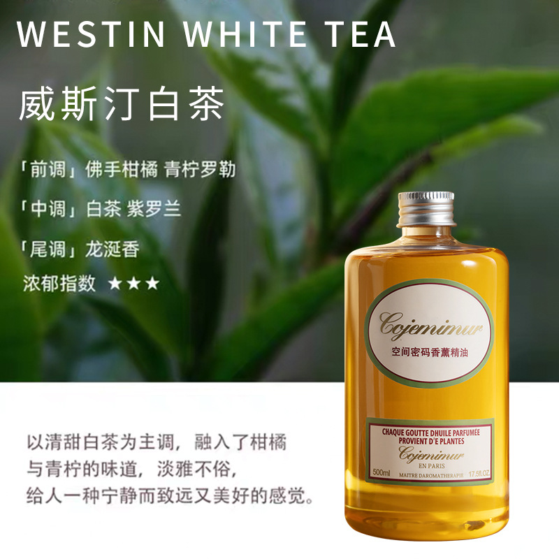 Liquido suplementario de fragancia aromática de osmanthus aromático de larga duración para dormitorios domésticos, aroma sin fuego, desodorante refrescante para habitaciones de inodoro