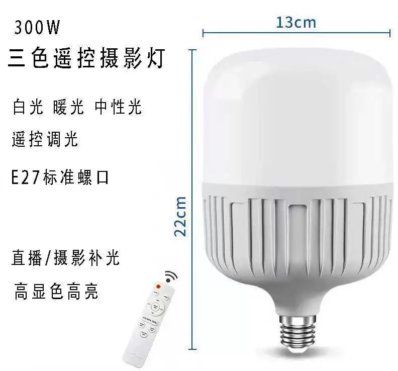 Набор LED-подсветки, солнечная батарея, держатель телефона и штатив, регулируемые варианты 85–300 Вт