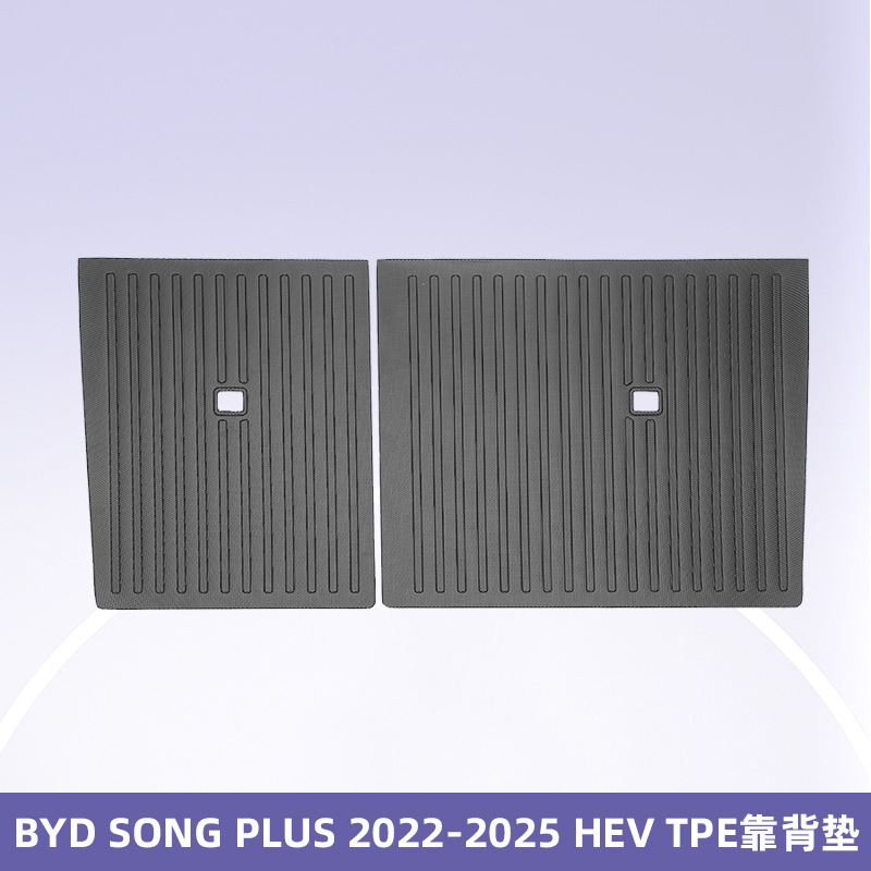 Aplicable a BYD SONG PLUS 2022 - 2025HEV TPE Foot Pads 3D All Weather Material Backpack Pad