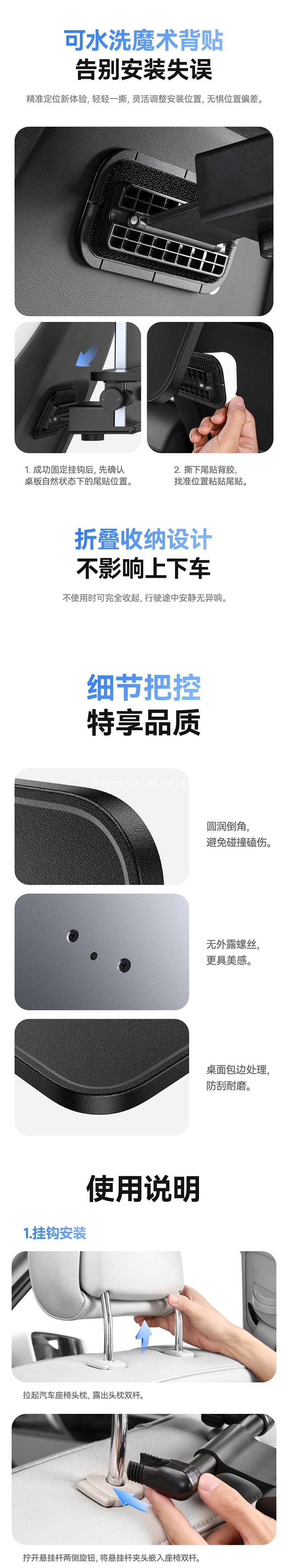 Beis offers a new version of the Tesla Model Y/3 car rear seat folding computer desk, designed for easy installation and modification