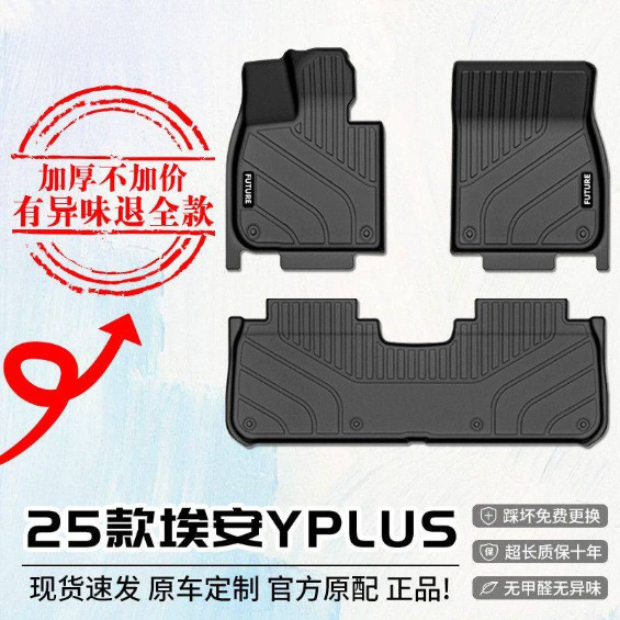 Suitable for Toyota Highlander Floor Mats Tpe Surround Five-Seater and Seven-Seater 24 Models Carpet Mats Automotive Supplies and Accessories