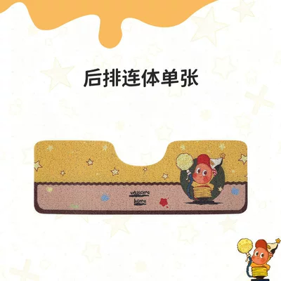 Universal Foot Pad driver's and rear seats, cute - rear-row-connected-single-seat
