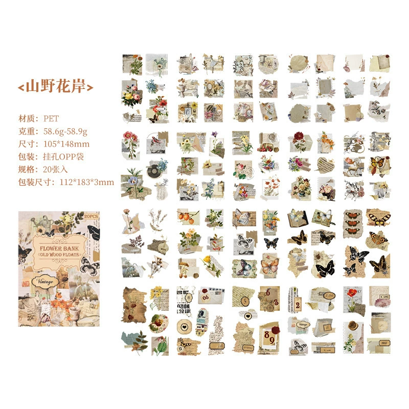 悦真 Водостойкая книга с наклейками наклейка планировщик (кросс-бордер торговля)