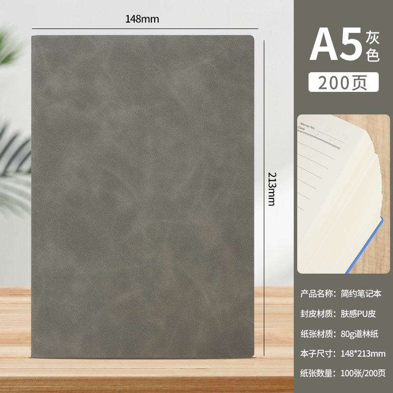 2025年新款a5笔记本定制logo加厚会议记录本记事本商务会议记录本|undefined