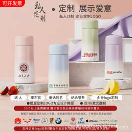 迷你保温杯小巧316l不锈钢高颜值便携口袋杯新款女生精致定制礼品