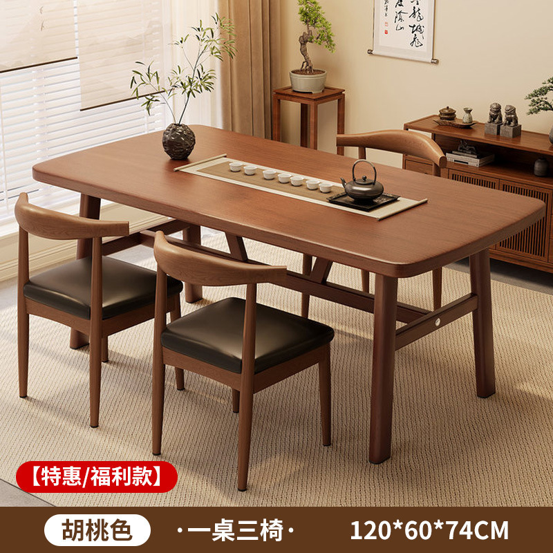 茶桌椅组合小户型阳台茶几家用客厅餐桌新中式办公室大板泡茶桌子|undefined