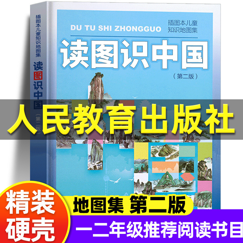 Chinese card for students