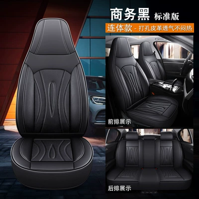 Universal seat cover: Car Seat Cushions - business-black-bodysuit-standard-edition-note-the-model-year