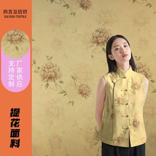 Новый новый золотой шелковый принт Оригинальная поставка платья Cheongsam Классическая модная ткань