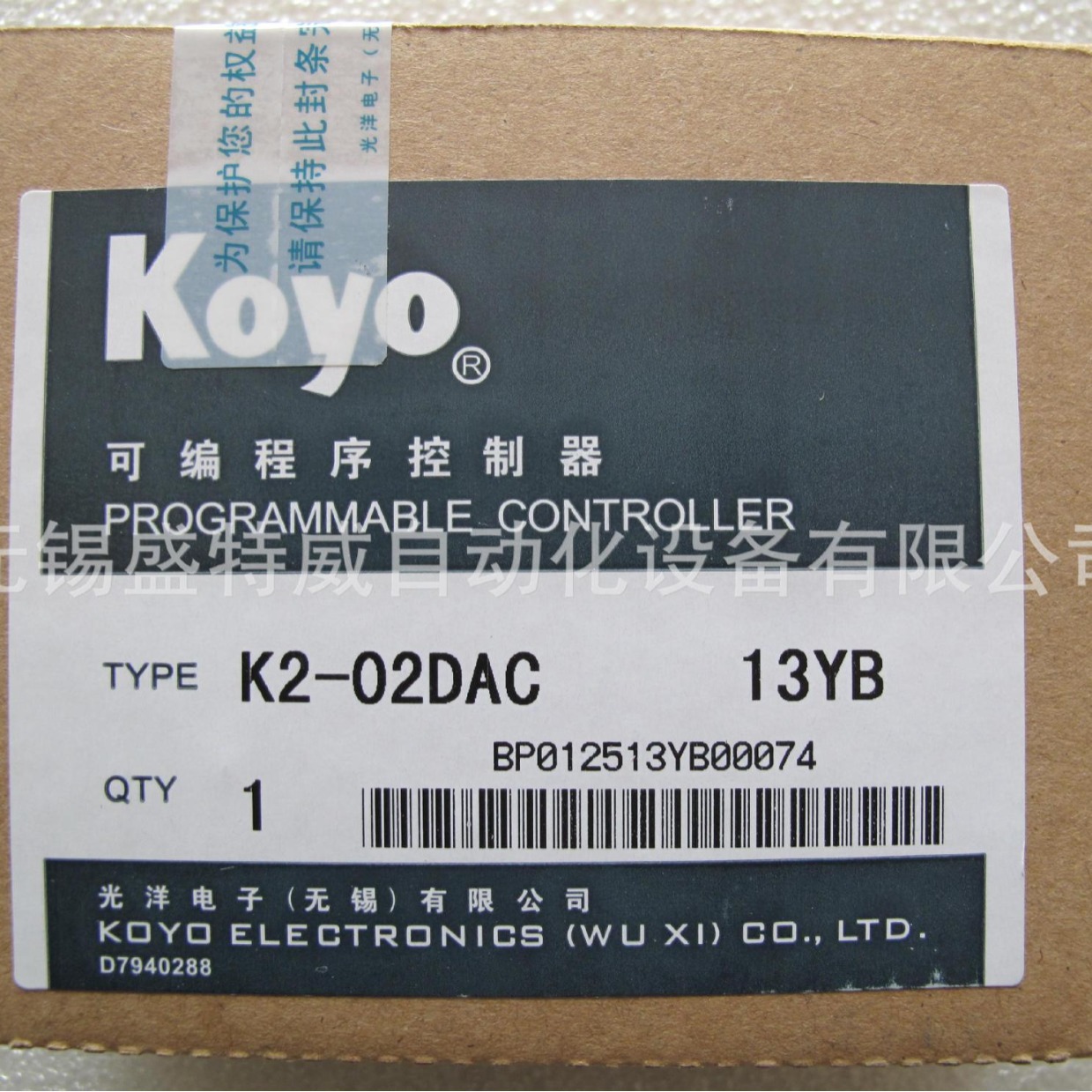 原装SR-22-EX  R-21P-EX    SM-24T光洋PLC模块