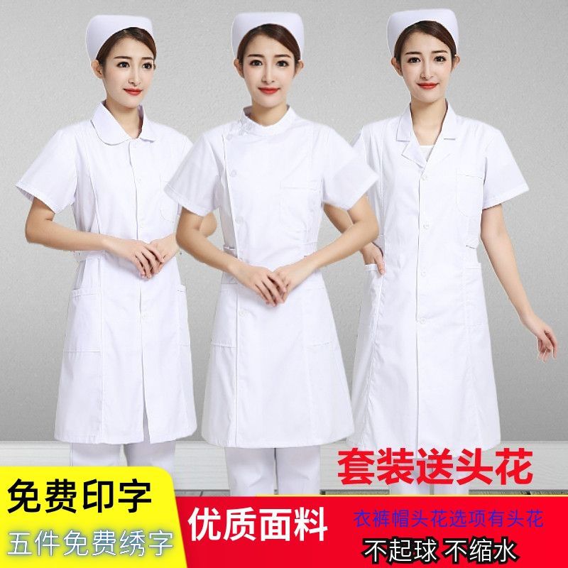 Nurse Uniform Summer Short-Sleeved Long-Sleeved Thick Women's Round Neck Partial Lapel Stand-Up Collar Three-Piece Suit Hospital Work Doll Collar