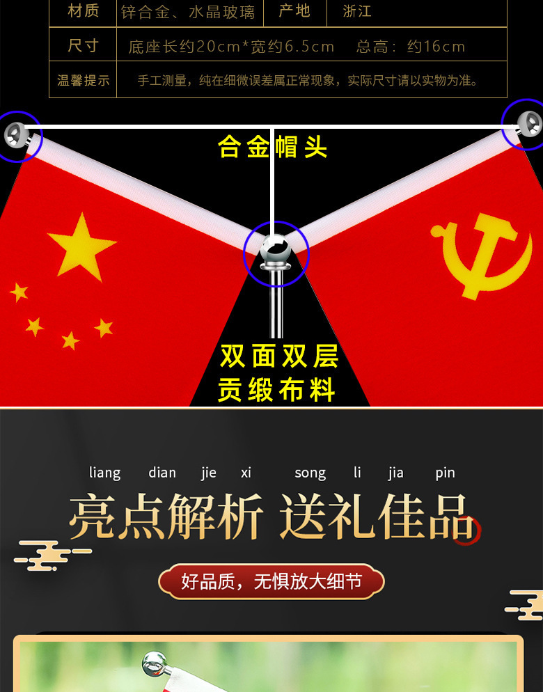 详情图