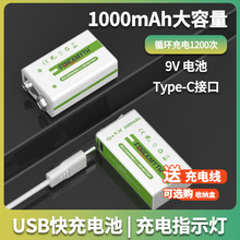 Type-C ��� 9V 1000mAh �a���늳� �t������ �羳����