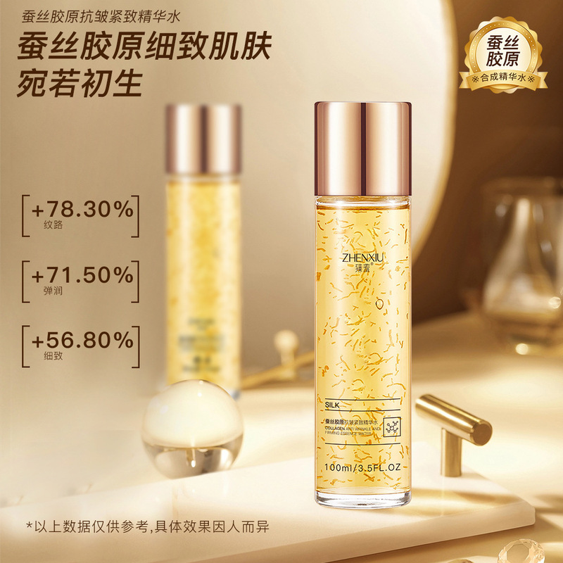 Zhenshi Silk Collagen Anti-wrinkle Firming Essence Water Hydrating Lightening Moisturizing Nourishing Moisturizing Toner Wholesale