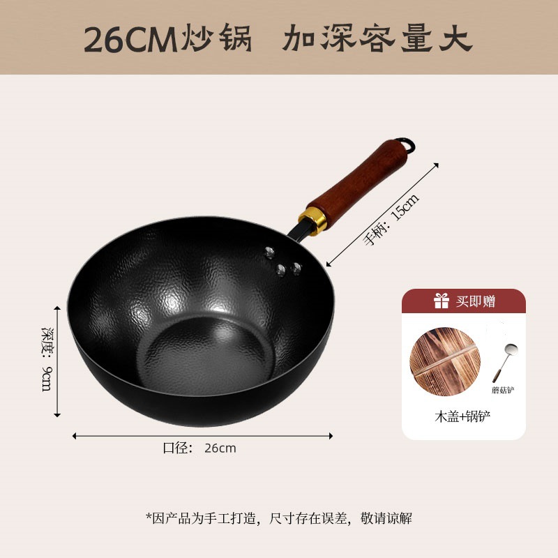 26cm 나무뚜껑(삽포함) [냄비준비]