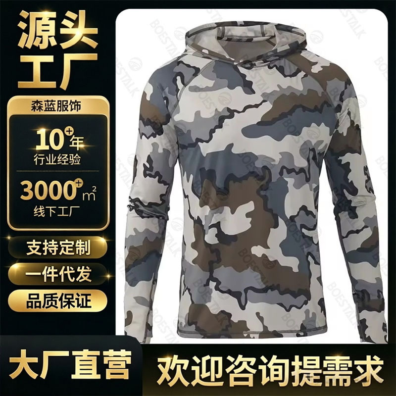 2024 Men's Hoodie Camouflage Fishing Shirt Camping Hiking Apparel Sun Protection Breathable Fishing Shirt 2024 Men's Hoodie Camouflage Fishing Shirt Camping Hiking Apparel Sun Protection Breathable Fishing Shirt