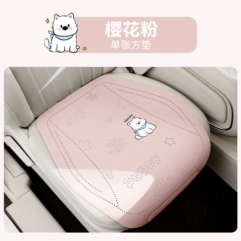 新款翻毛皮马鞍汽车坐垫四季适用半包围小蛮腰鹿皮座垫夏天座椅套|undefined