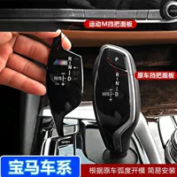 Подходит для BMW ручка панели M наклейка X1X3X5X63 Series 5 Series 7 Series головка шестерни декоративная наклейка модификация интерьера