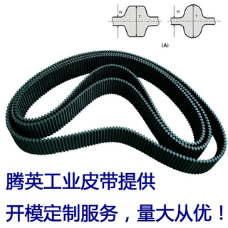 双面齿橡胶同步带 各类橡胶同步带批发定制 品牌工业皮带厂家直销
