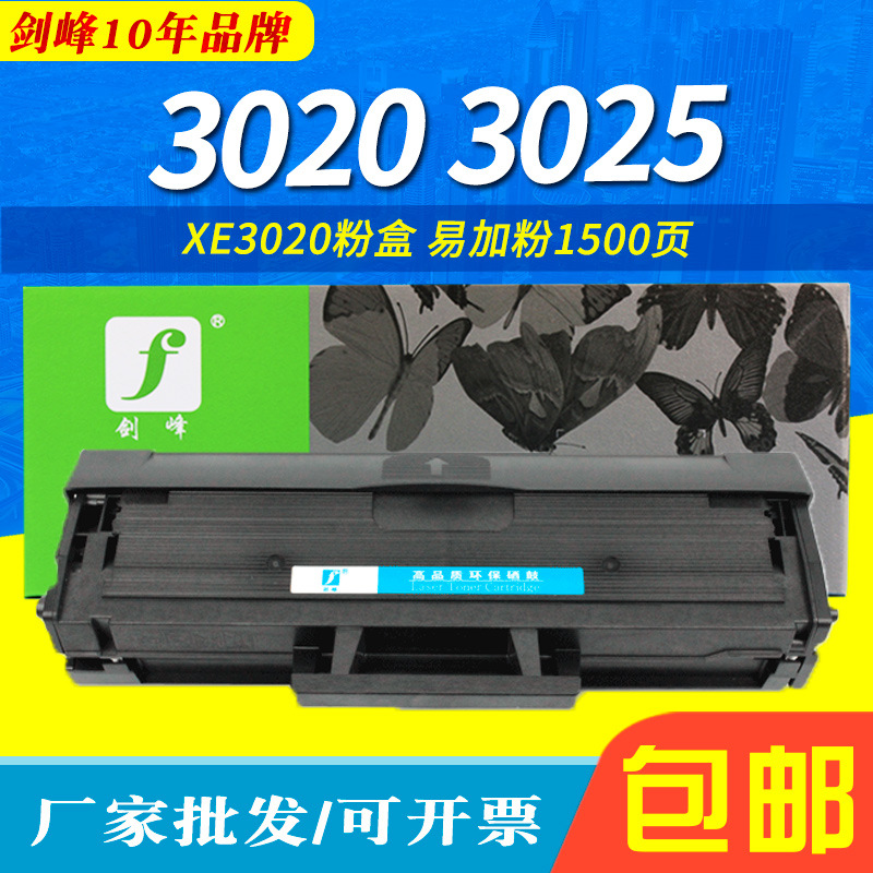 Suitable for Fuji Xerox 3020 toner cartridge Phaser 3020 WorkCentre 3025 Toner Chip