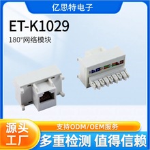 �S��ֱ�N�C�ϲ����n����RJ45���پW�jģ�K