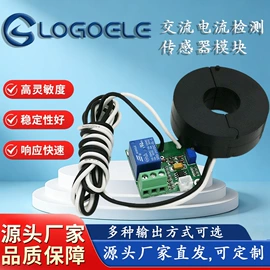 环境传感器;其他传感器;温度传感器