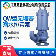 �Ϻ�WQ�������۱õ�����������ˮ����ˮ�Ӵ������ߓP��380V��ˮ��