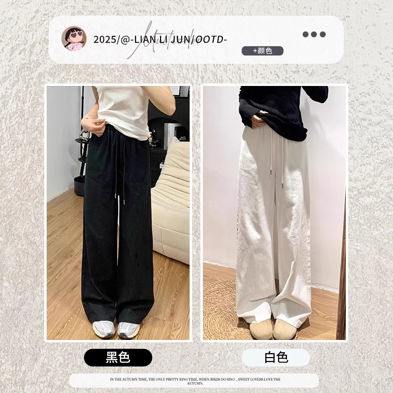 女性のための大きいサイズの白いナローワイドレッグパンツ 2025 夏ハイウエストスリムルーズストレートレッグカジュアルオールマッチパンツ|undefined