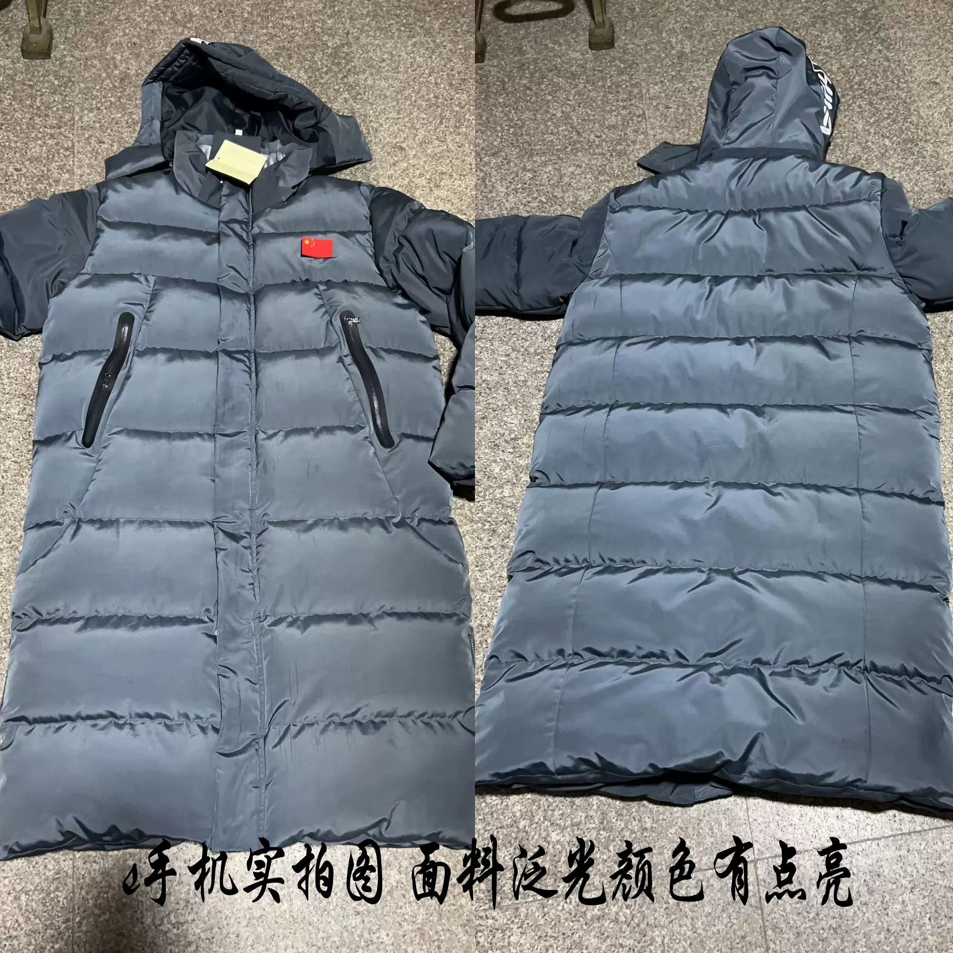 定制中国队过膝加长款运动大衣棉服男女儿童足球冬训外套长袄批发