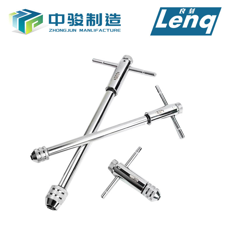 丝锥 手用丝锥扳手 手动攻丝神器 可调节式棘轮丝攻铰手工具 加长