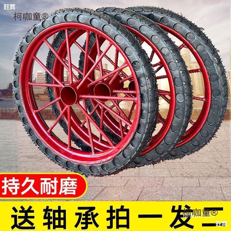 工地斗车实心轮胎子手推车两轮建筑全套加重工地斗车轮子实麦太保