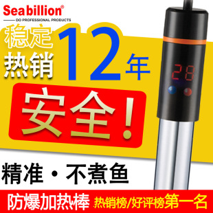Cross-Border Stainless Steel Fish Tank Heating Rod Explosion-Proof Automatic Constant Temperature Turtle Tank Mini Heater Aquarium Small Heating Rod