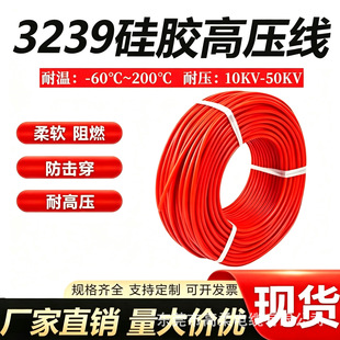 ���z�߉��� 3239 10KV 20KV 30KV 40KV 50KV �͜�200����z��