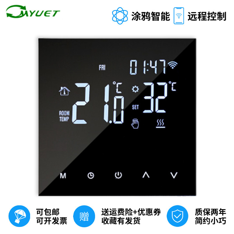 Smart Thermostat for Electric and Water Floor Heating Temperature Control Regulator Ozon Specializes in Adjustable Temperature Wifi Digital Display Smart Thermostat for Electric and Water Floor Heating Temperature Control Regulator Ozon Specializes in Adjustable Temperature Wifi Digital Display
