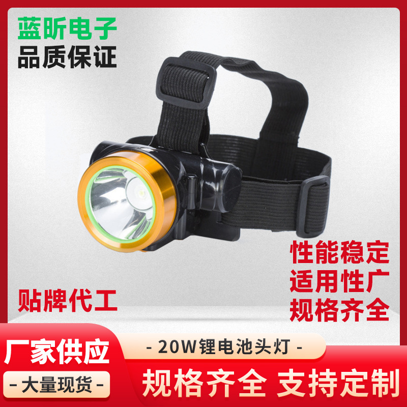 LED强光头戴式远程射光头灯便捷户外野营夜钓鱼铝电池充电手电筒