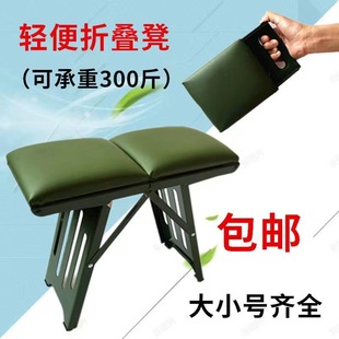Folding Stool for Home Use, Portable Stool for Train, Outdoor Leisure, Sketching, Travel, Portable Folding Stool for Train and Subway