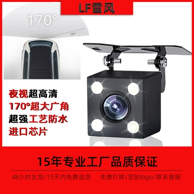 Vehicle camera — Reversing Camera Car Camera