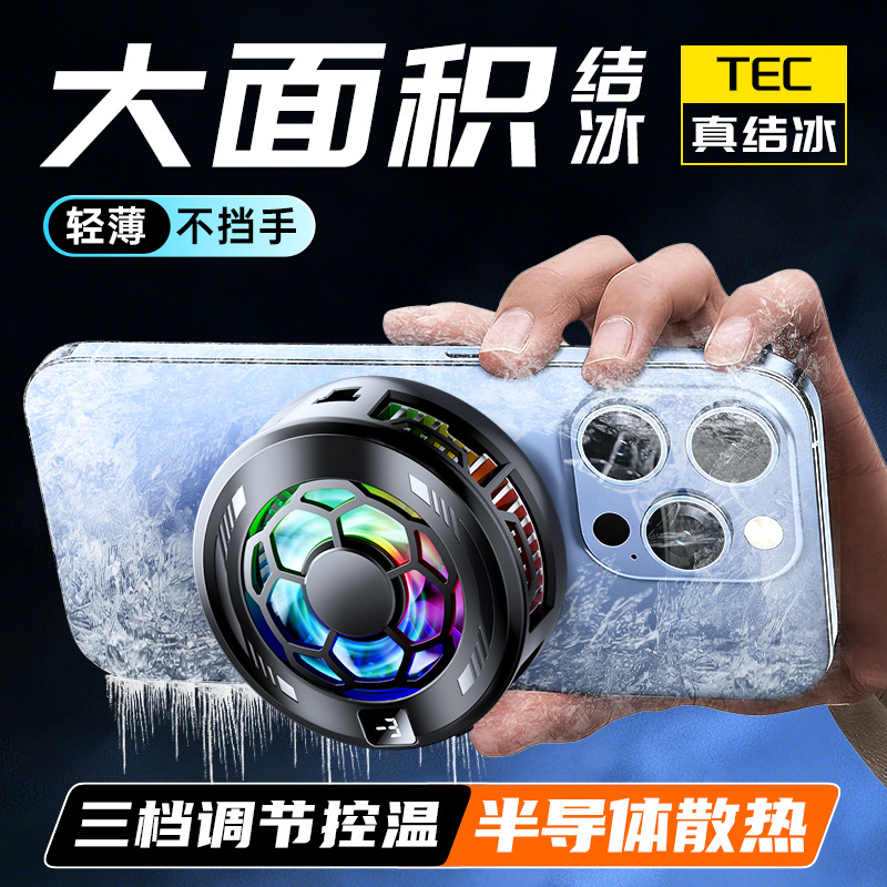 New Model of Ice-Able Mobile Phone Cooler Sl81 with Magnetic Attachment and Back Clip, Semiconductor Cooling for Live Streaming and Gaming