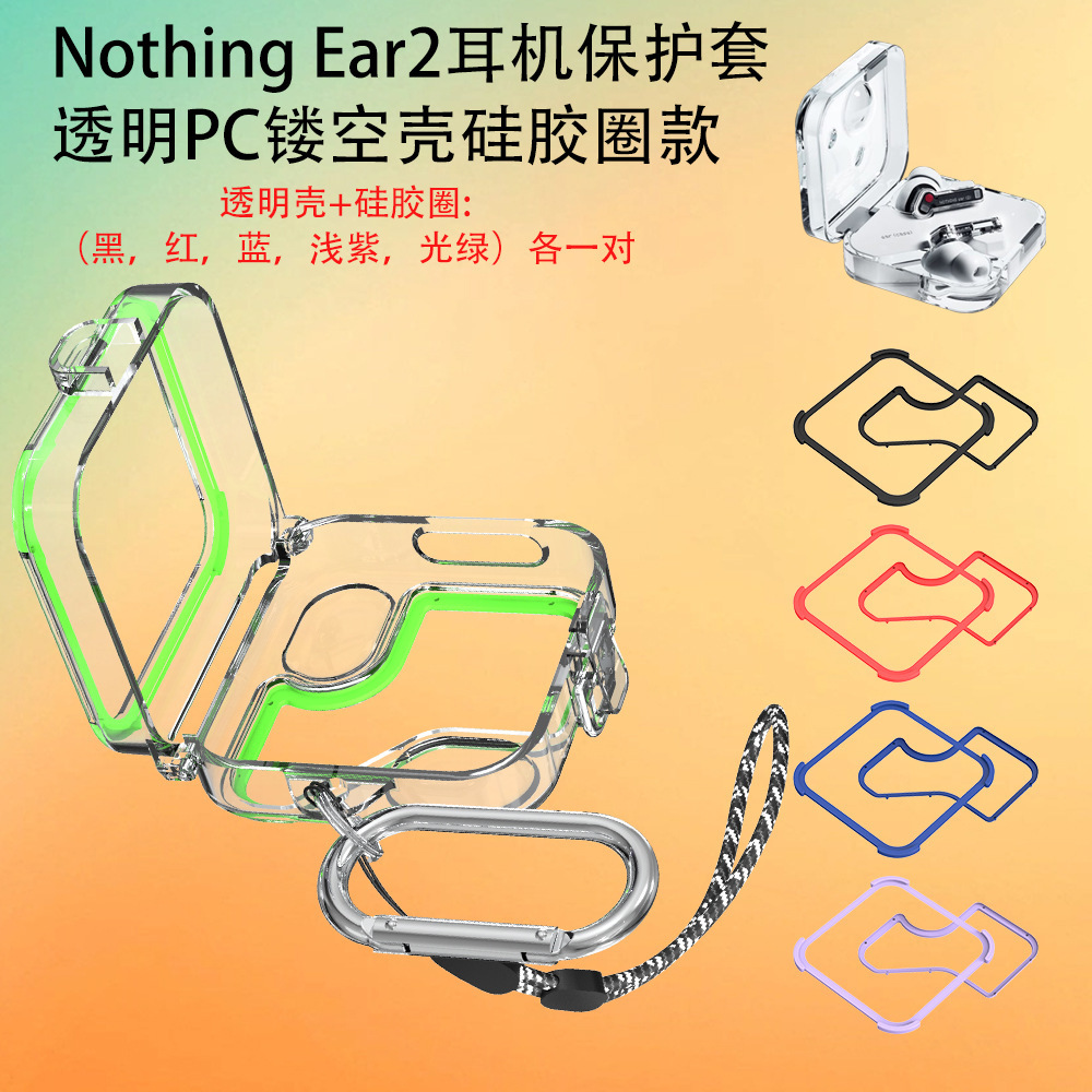 Suitable for Nothing Ear 2 headset protective case, hollow transparent PC shell, stylish minimalist couple anti-slip shell