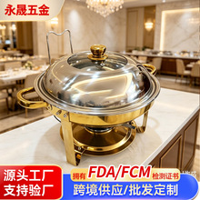 7L玻璃组合盖餐炉不锈钢酒店自助餐炉酒精炉保温炉餐厅食物加热器