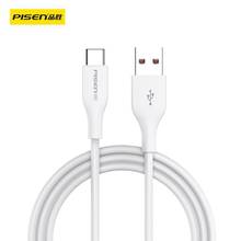 品胜typec数据线6A快充适用华为66W充电线40W器小米5A安卓type-c