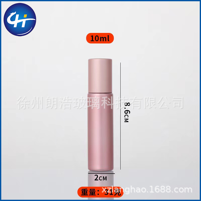 10ml哑粉