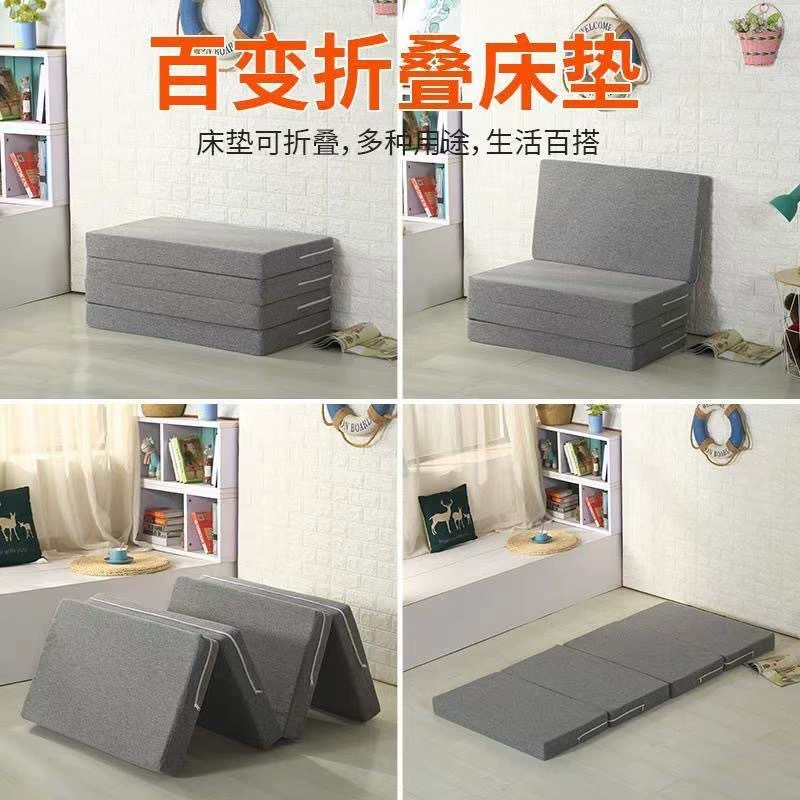 Новый складной матрас для сна, студенческий офис, татами, напольное покрытие, артефакт, автомобильный губчатый матрас, обеденный перерыв