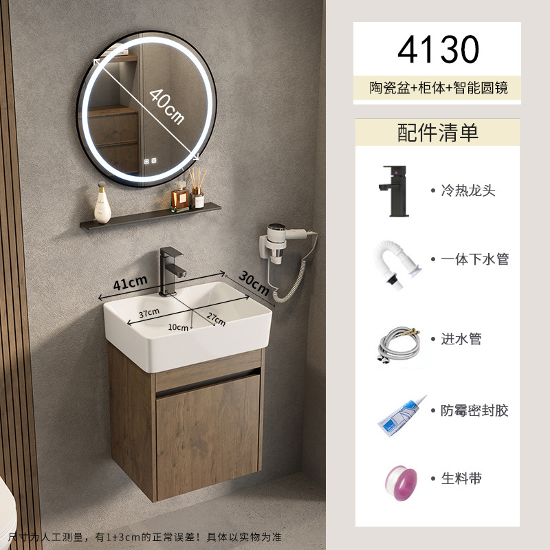 Espacio de apartamento pequeño ultra estrecho Gabinete de baño de aluminio Combinación de lavabo de cerámica Lavabo profundo Baño Terraza de baño Piscina