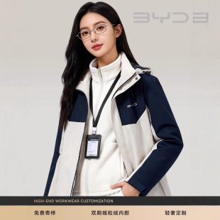 �Ӻ�����һ�_�h�¹���������ӡ��logo����4s����I��˾�Ļ�������