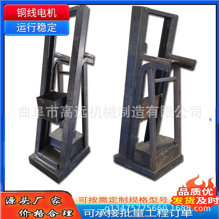 多种物料可用单斗提升机 原料粉单斗提升机  翻斗式送料机