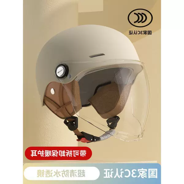 Mi Bai (transparent long lens)+demolition and warm -keeping ear