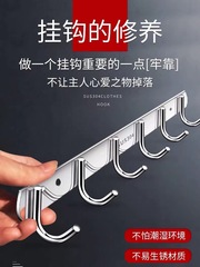 キッチンガードフックステンレス304コートフック工事フック壁ドア後ハンガー穴なしフック壁掛け