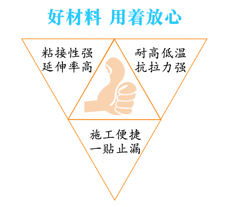 丁基胶带_03.jpg